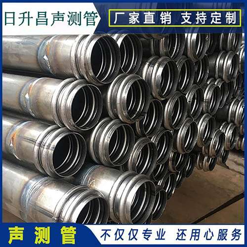 永宁助力打赢蓝天保卫战 声测管行业126家企业戴上“金箍”